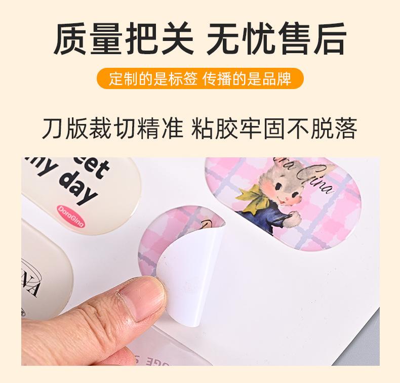 滴胶贴