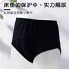 Calças de Incontinência Adulta Cuidadosamente Selecionadas, Algodão Puro, Respiráveis, Cuecas Laváveis para Homens e Mulheres, à Prova de Vazamentos, Roupa Íntima de Cuidado Especial para Incontinência em Idosos