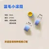 Venta Directa de Fábrica Rodillo Pincel de Pintar Miniatura de 3 cm Lana Real Tipo Inteligente para Reparación Huadehao Decoración