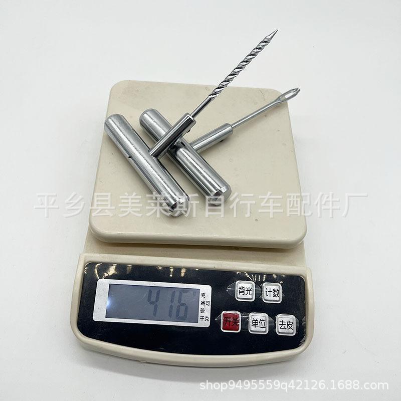 工具5