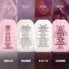 Enlace exclusivo para Jinzi