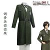 El Hombre Ataque a los Titanes las Cuatro Temporadas Uniformes del Equipo del Cuerpo de Exploración Uniformes Completos de Cosplay Abrigos Verdes Militares