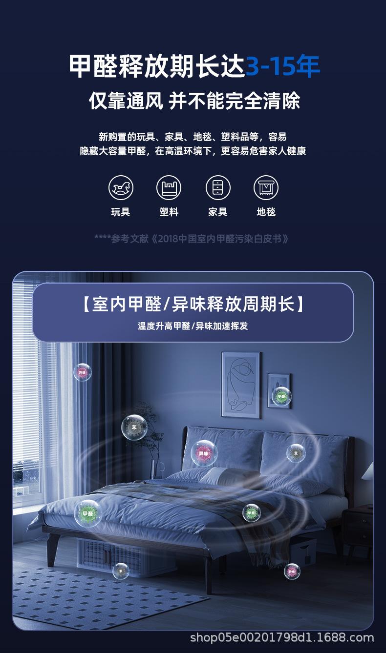 车载臭氧除味器排版调整最新_04.jpg?x-oss-process=image/format,png