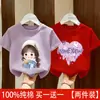 Roupa Infantil 100% Algodão Camiseta Manga Curta para Meninas Top de Verão Infantil 2026 Novo Estilo Roupas de Verão para Meninas Camiseta Tendência Manga Meia