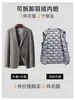 Terno masculino de lã em estoque para outono e inverno, com forro grosso de plumas, jaqueta blazer curta de lã dupla face casual de negócios
