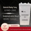 Shengyang GFMD-300C 2V300AH bateria de chumbo-ácido selada controlada por válvula Estação base usina de energia tela DC Marinha