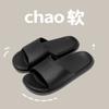 Pantuflas Simples Personalizadas para Hombre, para Uso Doméstico en Interiores, de Suela Gruesa para Baño, Antideslizantes, Pantuflas de Pareja Eva para Mujer