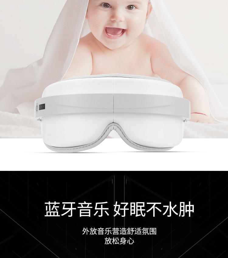眼罩设计_10