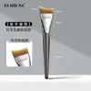 Nuevo pincel para base de maquillaje de media luna ultradelgado adaptable no absorbe el polvo cola de pez biselado cabeza plana corrector de mascarilla base líquida pincel de maquillaje