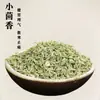 Kit de materiais para artesanato de sachês DIY para atividades do Festival do Barco-Dragão, team building, reunião anual, pingente de sachê de ervas chinesas e preenchimento de fragrância