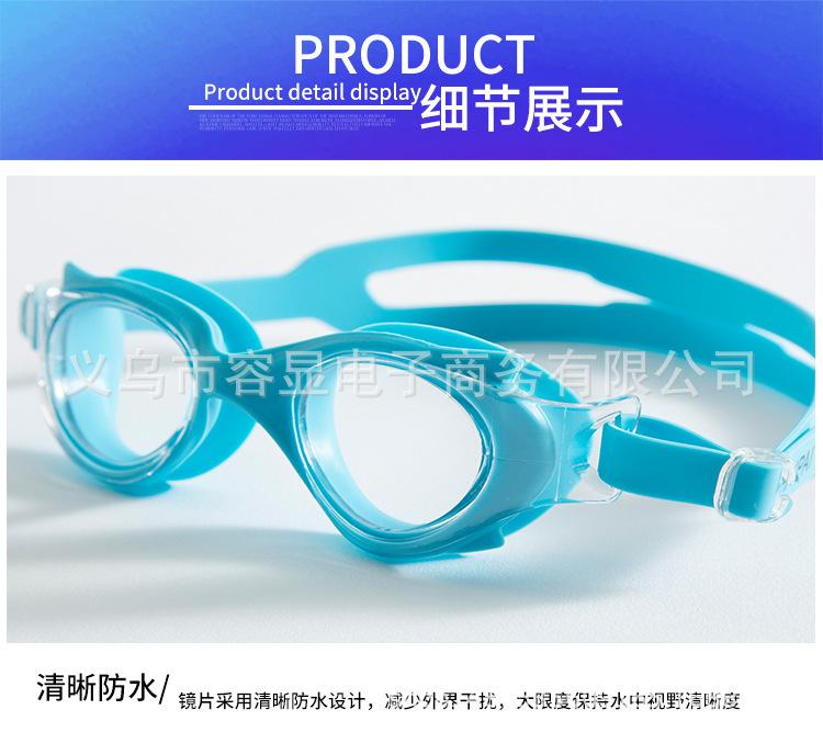 泳镜