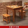 Juego de Mesa y Sillas de Comedor de Madera Maciza para Barbacoa, Snack Bar, Restaurante de Hot Pot, Fondería, Desayuno, Comedor Carbonizado y Uso en Restaurante