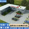 Casa Móvil Contenedor Residencial Caja de Empaque de Ensamblaje Rápido Caja de Empaque de Acero Colorido Lana de Roca Habitación Simple Temporal Móvil