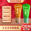 Aceite Esencial de Masaje Acondicionador Personalizado de Jengibre y Artemisa para Aliviar el Dolor de Hombros, Cuello, Cintura, Piernas y Rodillas, Menstruación y Aceite Esencial Activador Calentador