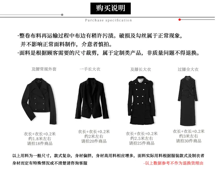 冬购买方式