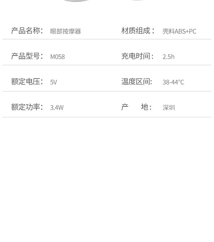 眼罩设计_20