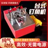 Máquina de Pregagem de Cantos para Porta-Retratos de Mesa, Máquina de Corte de Cantos para Porta-Retratos, Máquina de União de Cantos, Máquina Pneumática de Pregagem de Molduras Pequenas de Mesa