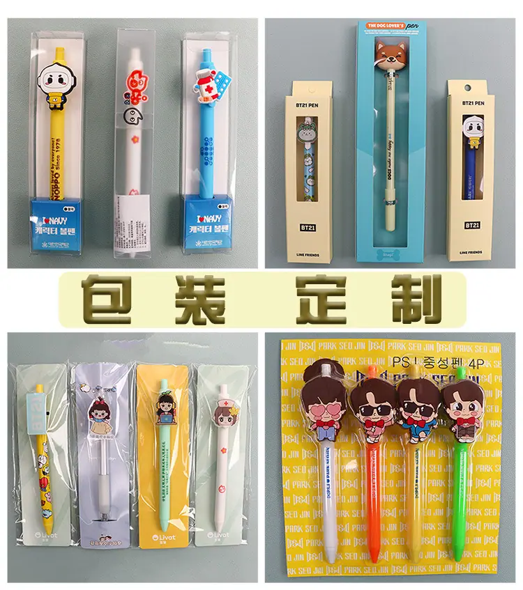 包装详情