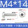 Tornillos Autorroscantes de Cabeza Plana de Acero Inoxidable 304 Gb845/Tornillos Autorroscantes de Cabeza Redonda Pa M1M2M3M4M4.8 Estándar Nacional