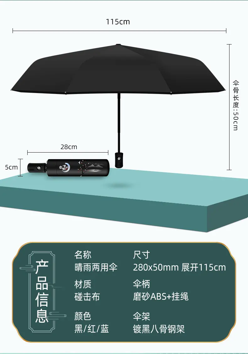 2022教师节套装_21.jpg