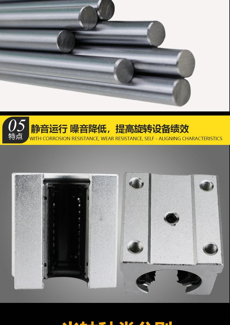 直线详情_09.jpg