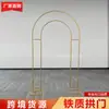 Arcos Duplos Fornecimento Transfronteiriço Amazon Stand de Arte em Ferro para Casamento Decoração Floral Arranjo de Atmosfera para Casamento na Pradaria