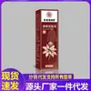 Aprovação de Atacado do Fabricante para Líquido Mingxiangtang Tongluo Tougu 60ml para Distribuição