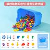 Blocos de construção de borracha macia para crianças Inserção de quebra-cabeça infantil Educação infantil Animais podem morder jardim de infância classe pequena brinquedos de partículas grandes