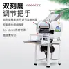 Máquina Prensa Automática Grande para Fideos Comerciales, Máquina para Fideos Frescos Húmedos, Máquina Todo en Uno para Cortar Fideos con Cuchillo, Máquina Laminadora de Masa para Uso en Comedor