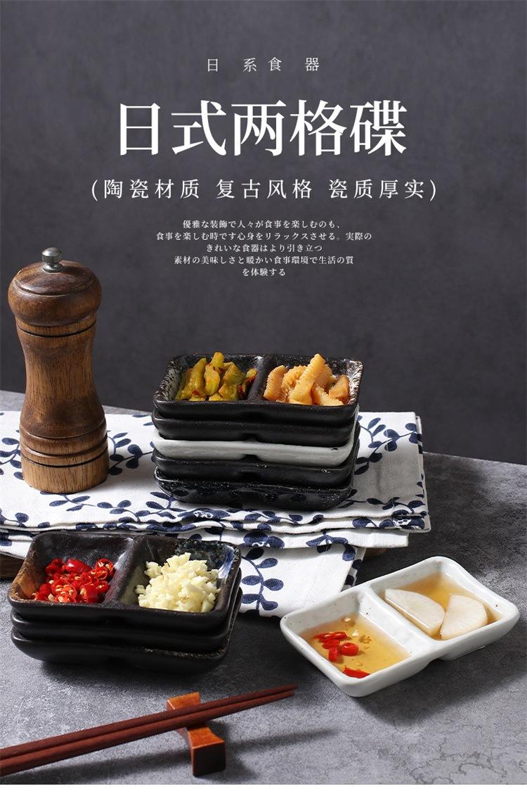 2-两个小碟_01.jpg