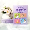 Quadrinho de 5 Minutos sobre Alta Inteligência Emocional e Habilidades de Amor. um Livro de Psicologia e Comunicação para Mulheres com Altos Níveis