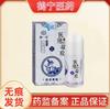 Gel Antipirético Médico De Yi Tang 60ml/Caja para Uso Externo, Modelo Popular de Comercio Electrónico al por Mayor para Clínicas Dropshipping