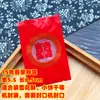 Empaque de Regalo Fortuna Doble Felicidad Galletas Festivas de Cumpleaños Artículos de Año Nuevo Día Cinco-Sexto Sésamo Dátiles 250g Paquete de 0.5kg Bolsa de Dulces Bolsa con Sello Mecánico