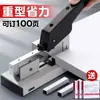 Grapadora Yunfeng Oficina Estudiante Grande Mediana Pesada Engrosada Grapadora Grande Multifuncional Clavado
