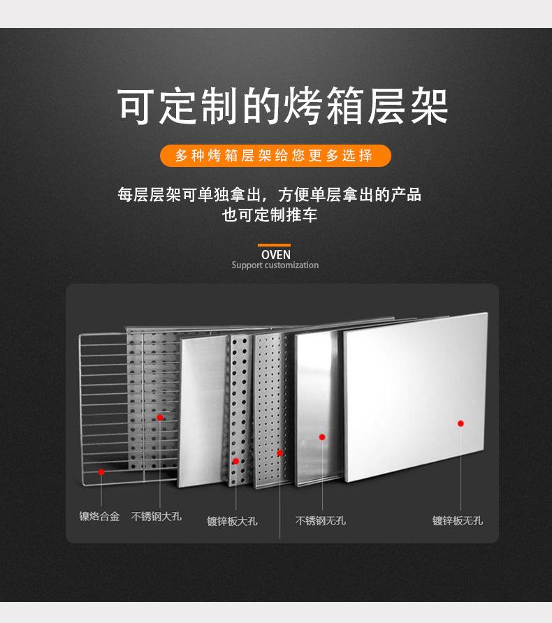 蓝色烤箱_05.jpg