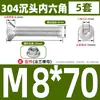 Juego de tornillo y tuerca de acero inoxidable 304 con cabeza avellanada hexagonal para herrajes de muebles, combinación de tornillo de cabeza plana y tuerca de brida