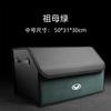 BAIC Nueva Energía EU5 Partición de Maletero Suministros para Coche MÁS Decoración Modificación Tablero de Partición de Caja Trasera Caja de Almacenamiento