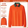 Sudadera de algodón puro con bloques de color y logo, adecuada para grupos de estudiantes, que ofrece un look holgado, elegante y de alta gama, perfecta para uso casual y deportivo.