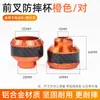 Accesorios de Modificación para Motocicletas y Vehículos Eléctricos Taza Universal Anticaída Anticaída de Rueda Delantera Decoración de Carrocería Imitación Fibra de Carbono Taza de Horquilla Delantera
