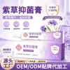 Crema de Raíz de Sophora Crema Antibacteriana Picazón de la Piel Crema Antipicazón Sequedad Enrojecimiento Hinchazón Picazón Humedad Toxina Dermatitis Ungüento Al Por Mayor