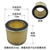 Cubierta de hierro ambos extremos filtro hueco filtro de hierro convexo tornillo filtro de aire elemento de filtro de aire de compresor de aire juego completo de accesorios mantenimiento universal