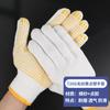 Guantes de Hilo de Algodón, Guantes de Algodón Gruesos de Ten-Gauge para Pantalla, Protección Laboral, Antideslizantes, Resistentes al Desgaste, Guantes de Trabajo