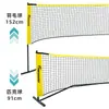 Red de Pickleball Portátil Material de Alta Resistencia Crea un Uso Adecuado para Entrenamiento y Eventos de Pickleball para Múltiples Canchas