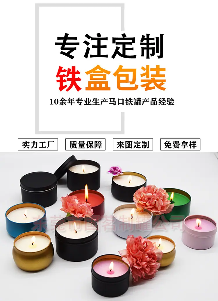 j蜡烛罐.jpg