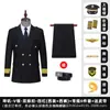 Conjunto de Uniforme de Segurança para Pessoal de Imagem, Homens e Mulheres, Segurança de Propriedade de Aeroporto, Uniforme de Concierge para Primavera e Outono, Terno, Segurança de Gerenciamento de Propriedade