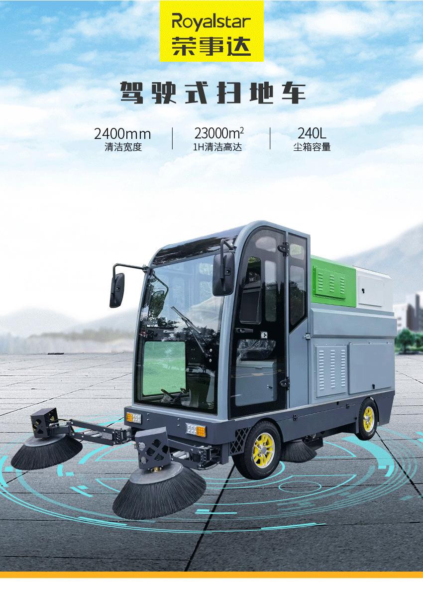 详情-2400 (1)
