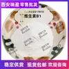Vitamina B1 Xi'An Ruiying Vitamina B1 Vb1 Materia Prima Clorhidrato de Tiamina Pedido Mínimo 1kg Bienvenido a Consultar