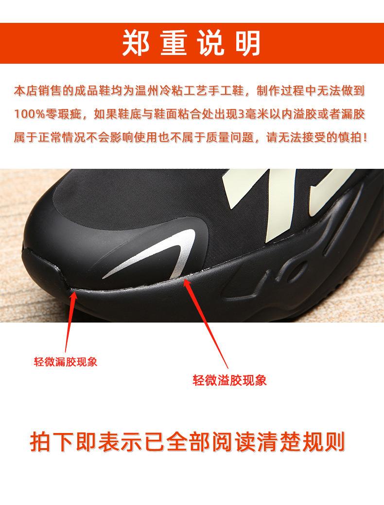 保护声明