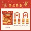 Pacote de Adesivos Estilo Chinês Estampado a Ouro Festival da Primavera Adesivo de Texto de Bênção Estilo Nacional Material para Diário Decoração DIY Adesivo para Capa de Celular