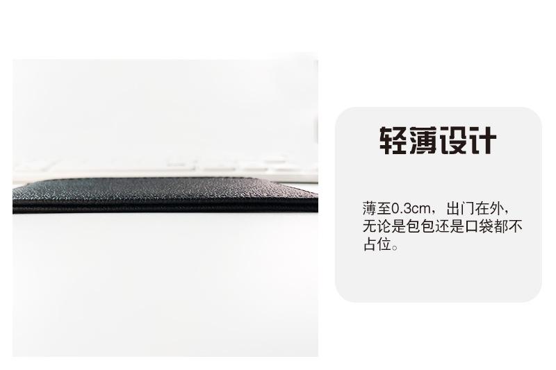 RFID卡包